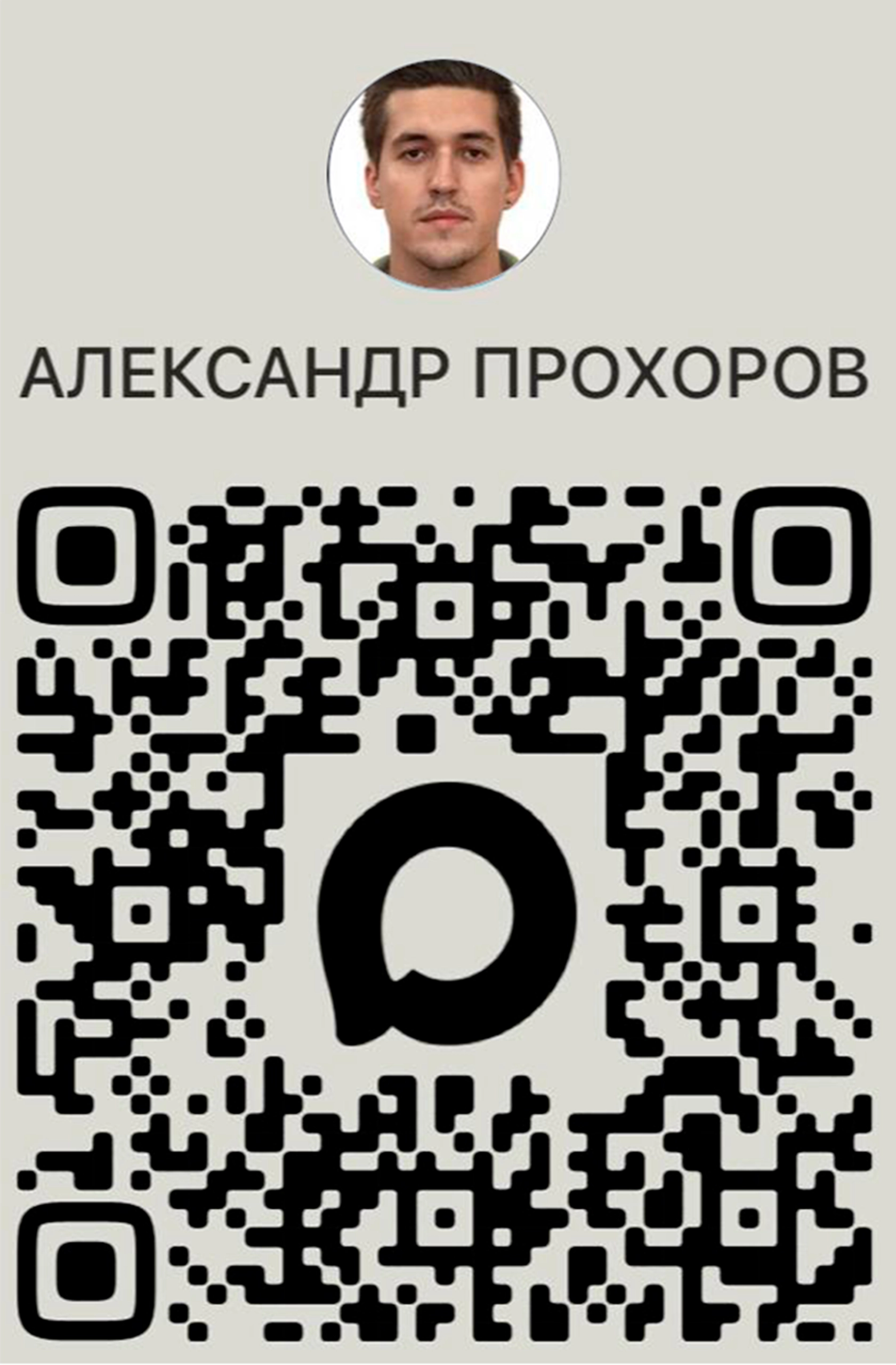 Официальные контакты завода МИР АНТЕНН